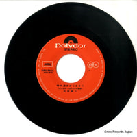 DRQ6918 disc