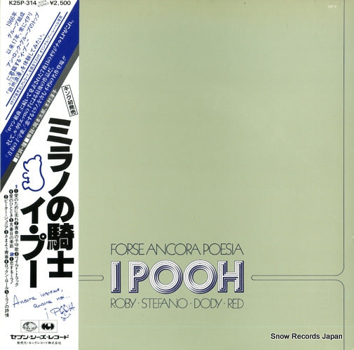 K25P-314 front cover