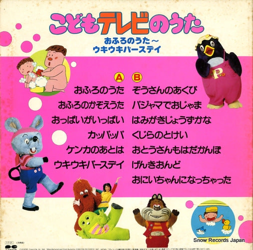 C15G0393 back cover
