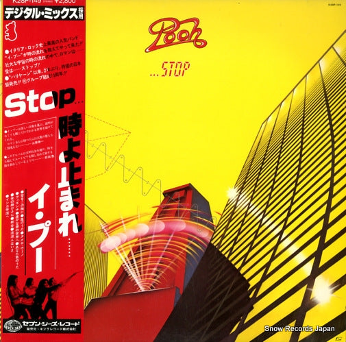 K28P-149 front cover