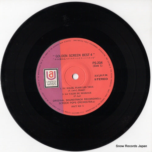 PS-204 disc