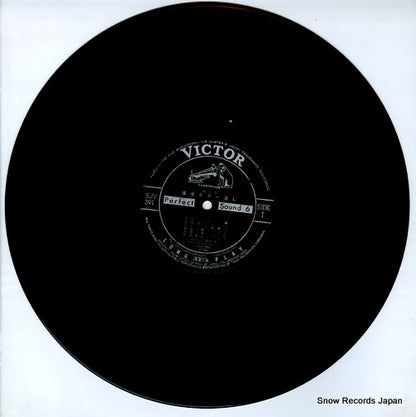 SJV-391 disc