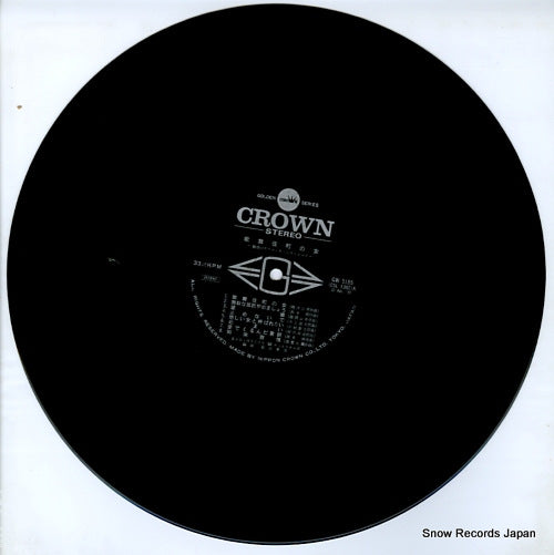 GW-5185 disc
