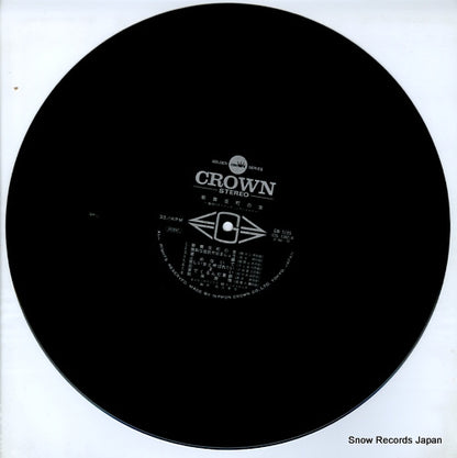 GW-5185 disc