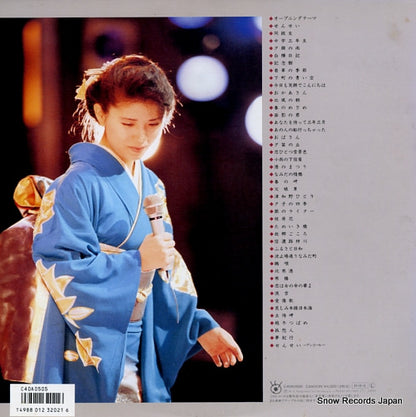 C40A0505 back cover