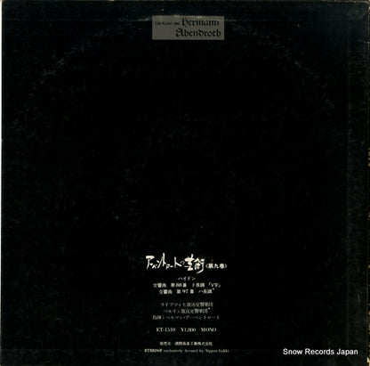 ET-1510 back cover