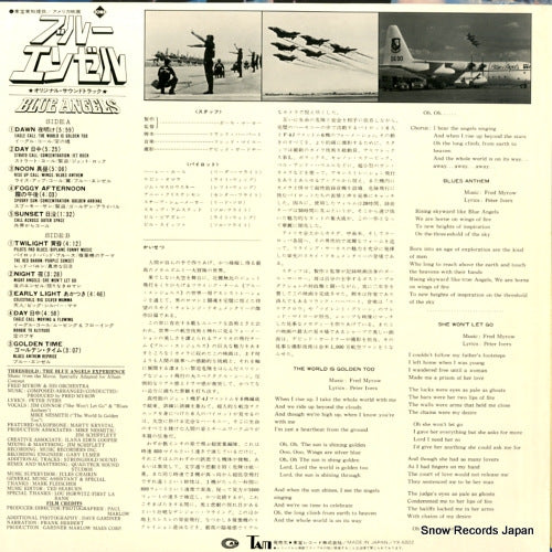 YX-5002 back cover