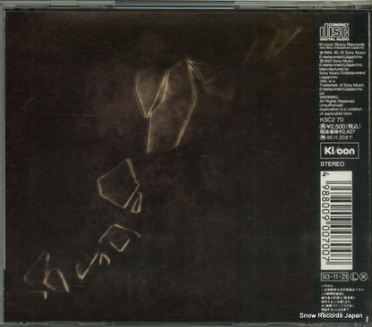 KSC270 back cover