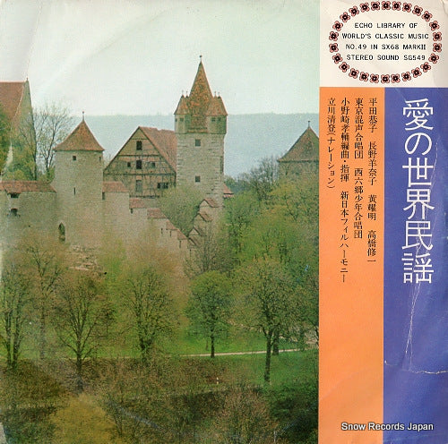 SG549 front cover