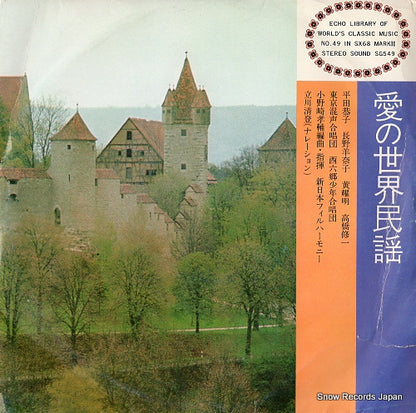SG549 front cover