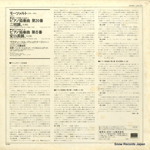 L15C-2217 back cover
