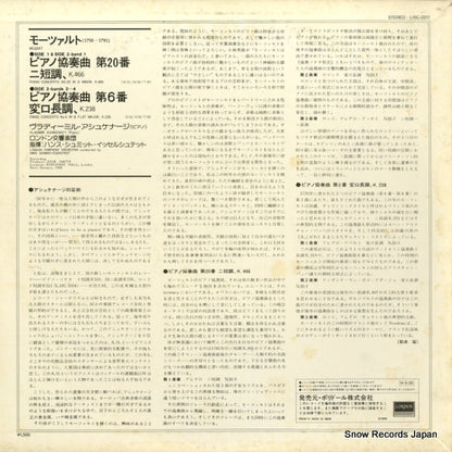 L15C-2217 back cover