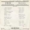 DR1937 back cover