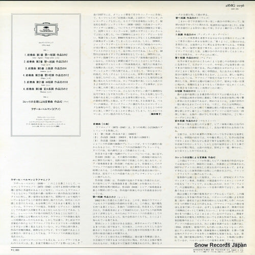 28MG0056 back cover