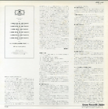 28MG0056 back cover