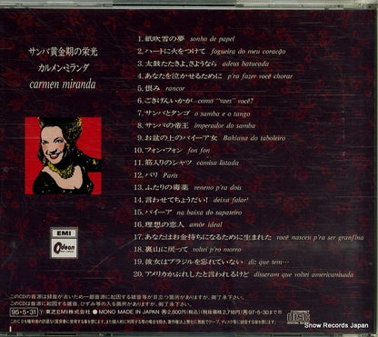 TOCP-8571 back cover