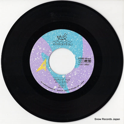 7A0758 disc