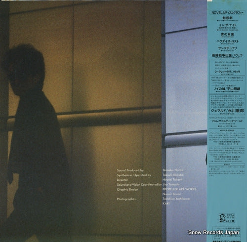 K28P502 back cover