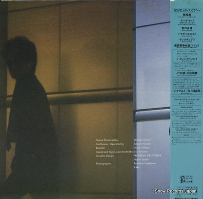 K28P502 back cover