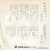 SV-1218 back cover