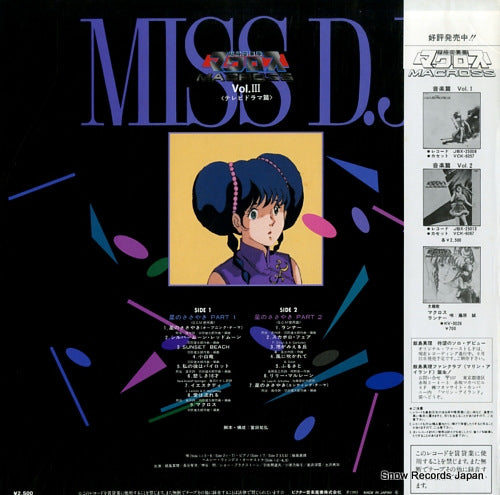 JBX-25016 back cover