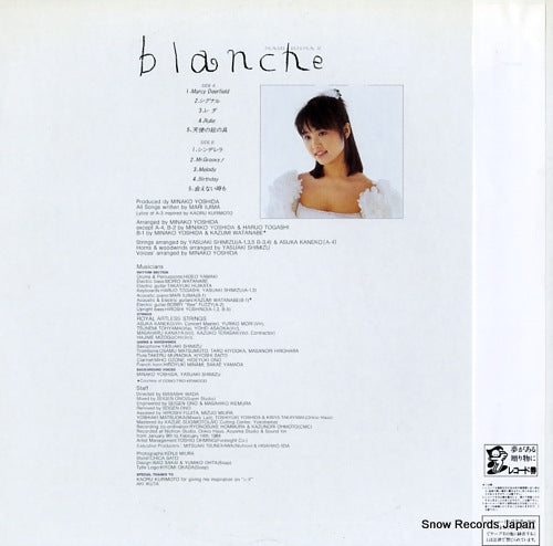 SJX-30224 back cover