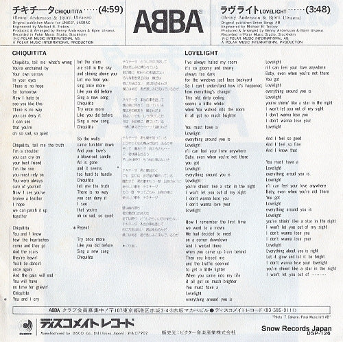 DSP-126 back cover