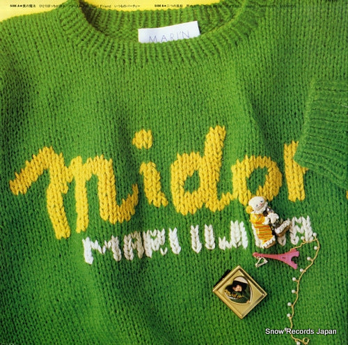 SJX-30260 back cover