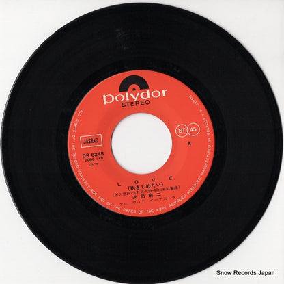 DR6245 disc