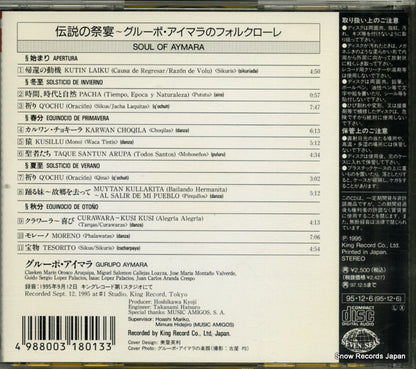 KICC5204 back cover