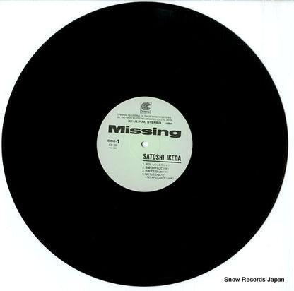 CI-56 disc
