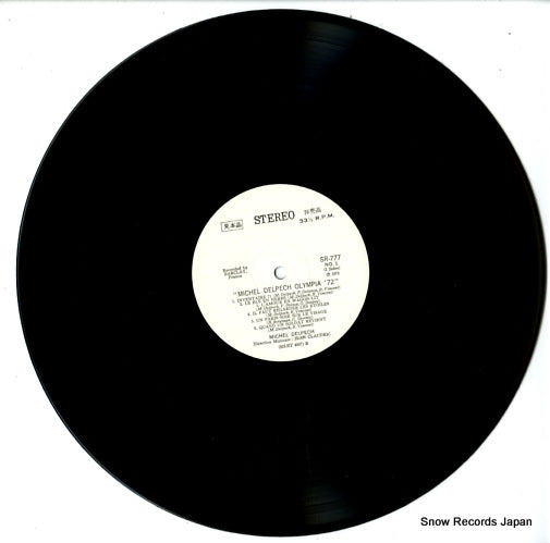 SR777 disc