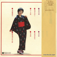 KC-7053 back cover