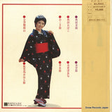 KC-7053 back cover