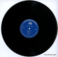 KC-7053 disc