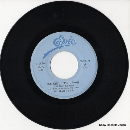 07.5H-174 disc