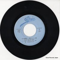 07.5H-174 disc