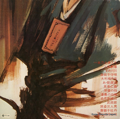 SKA-36 back cover