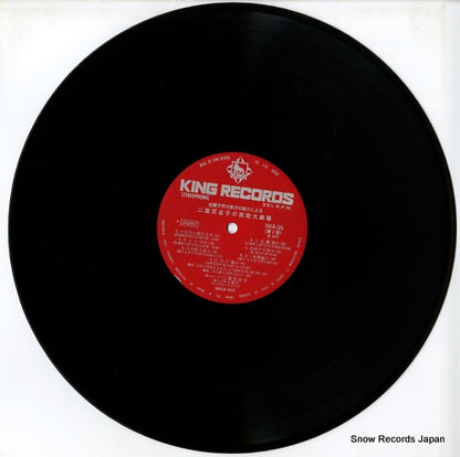 SKA-36 disc