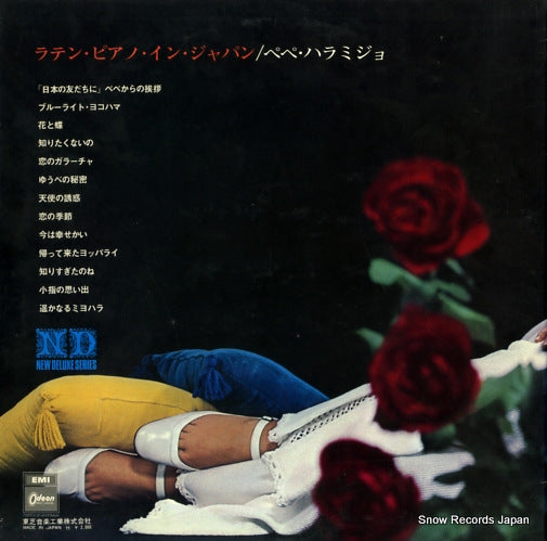 OP-8679 back cover