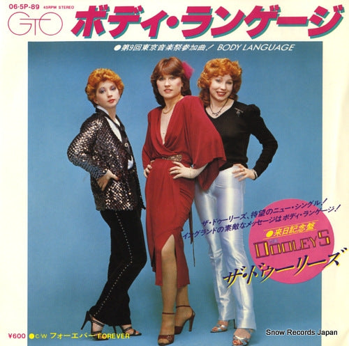 06.5P-89 front cover