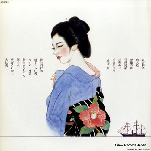GM-95 back cover