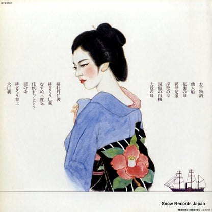 GM-95 back cover