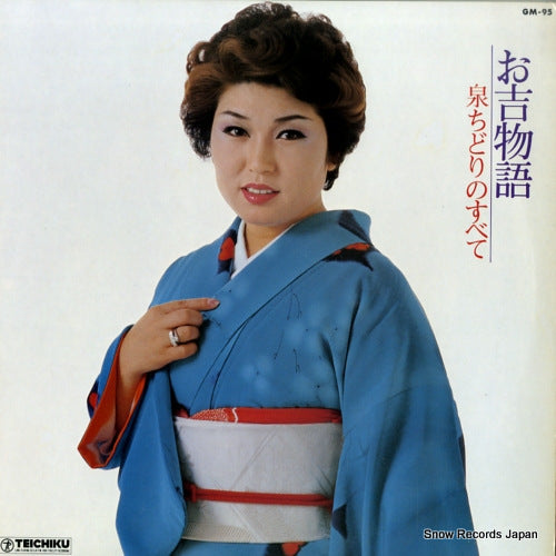 GM-95 front cover