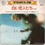 PS-97 front cover