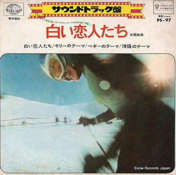 PS-97 front cover