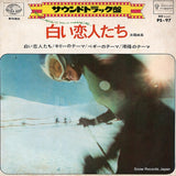 PS-97 front cover