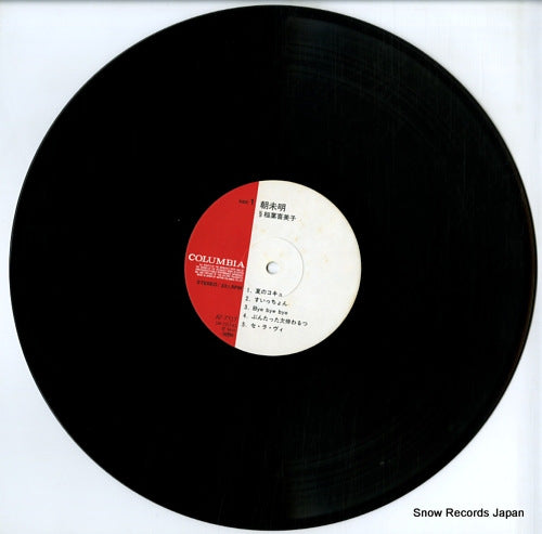 AF-7317 disc