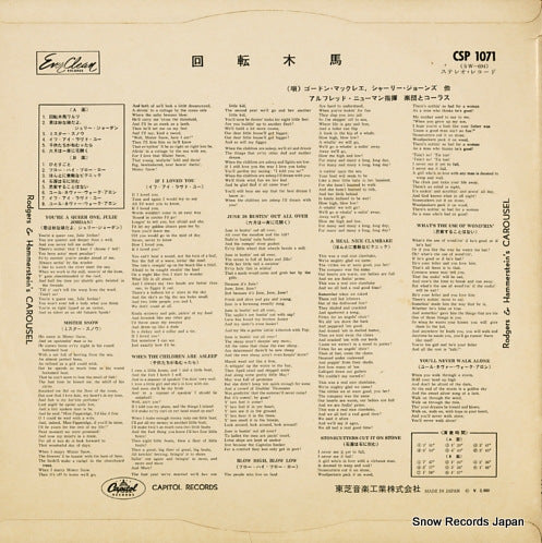 CSP1071 back cover