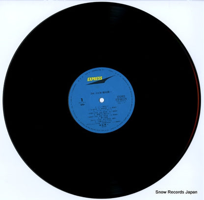 ETP-90179 disc